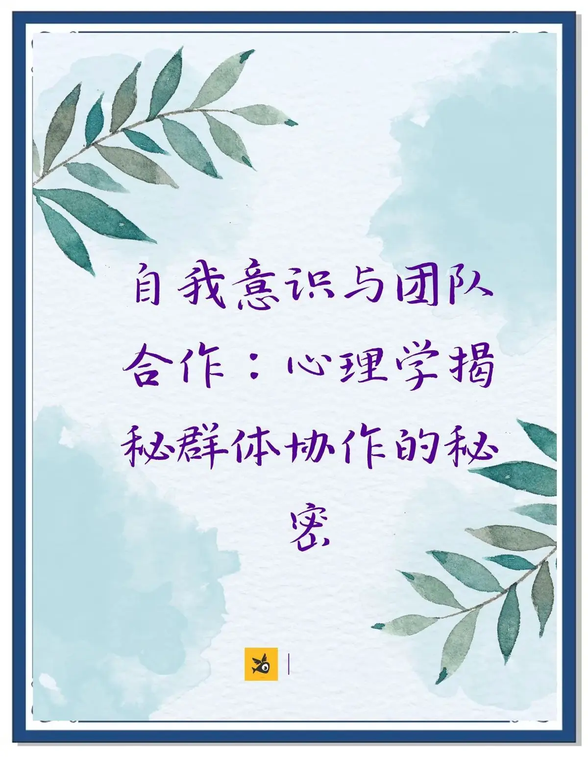 为什么篮球传说的训练方法能帮助你快速进步_1